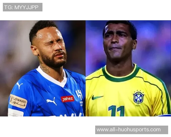 罗马里奥强调内马尔是巴西夺冠的关键因素与希望