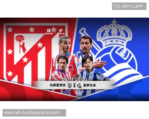 小蜘蛛期待与马竞共同奋斗争夺冠军展现个人价值与潜力